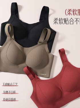 新款安可拉红女士新年内衣无钢圈聚拢提拉防下垂收副乳软支撑文胸