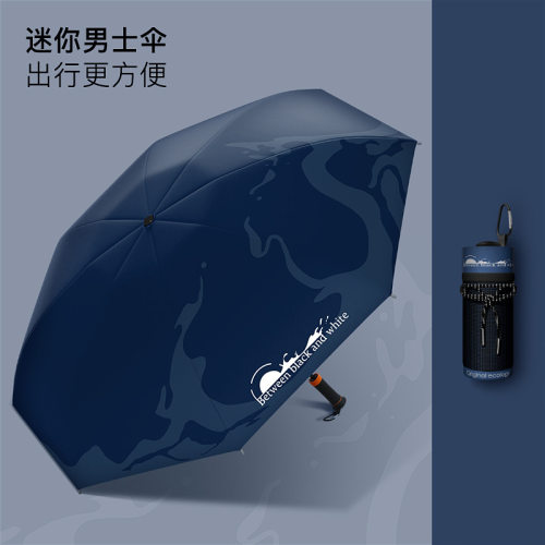 卧室放脱下的衣服凳子五折男士太阳伞女感伸缩手柄加大号遮阳伞