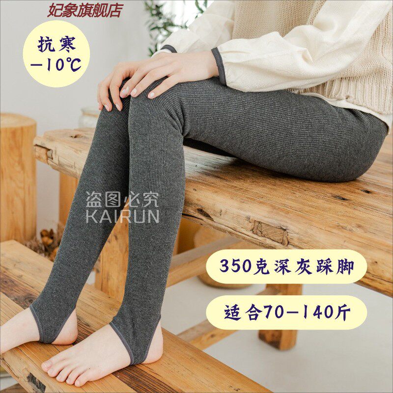 면 플러스 벨벳 도톰 보온 레깅스 아우터용 슬리밍 원피스 팬츠 대형 하이웨이스트 면 세로 스트립 보온팬츠