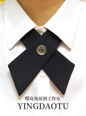 樱岛兔原创JK制服领花蝴蝶结领结