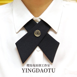 jk制服正版学院风学生百搭纯色十字交叉领结女士职业衬衫配饰领花