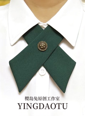 十字交叉领结女士职业衬衫领花