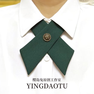 jk制服正版学院风学生百搭纯色十字交叉领结女士职业衬衫配饰领花