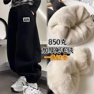 冬装 男女童冬季 中大童仿兔毛卫裤 加绒加厚三层抗寒2025新款 潮 棉裤