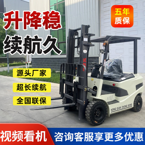 电动叉车1吨2吨全电动座驾四轮平衡锂电池重升降装卸3吨搬运叉车