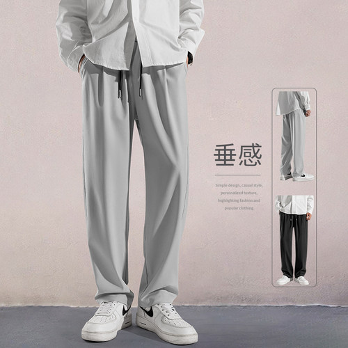 灰色休闲运动宽松直筒裤