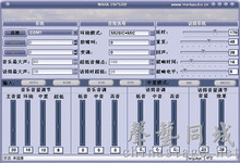 Mark音响处理器调试 DSP5100调试软件5200效果器5000调试软件远程