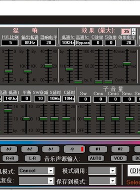 爱威A99调音软件M360调音K880软件T5调试K990效果器X8软件AE200效