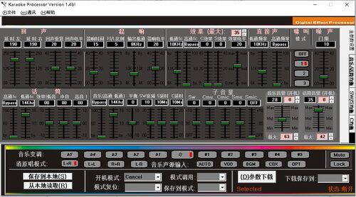 M360效果器A99T5X8k990