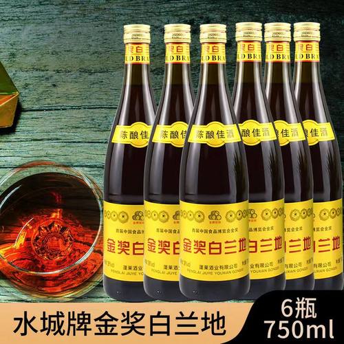 水城白兰地金奖金奖烘焙调味酒