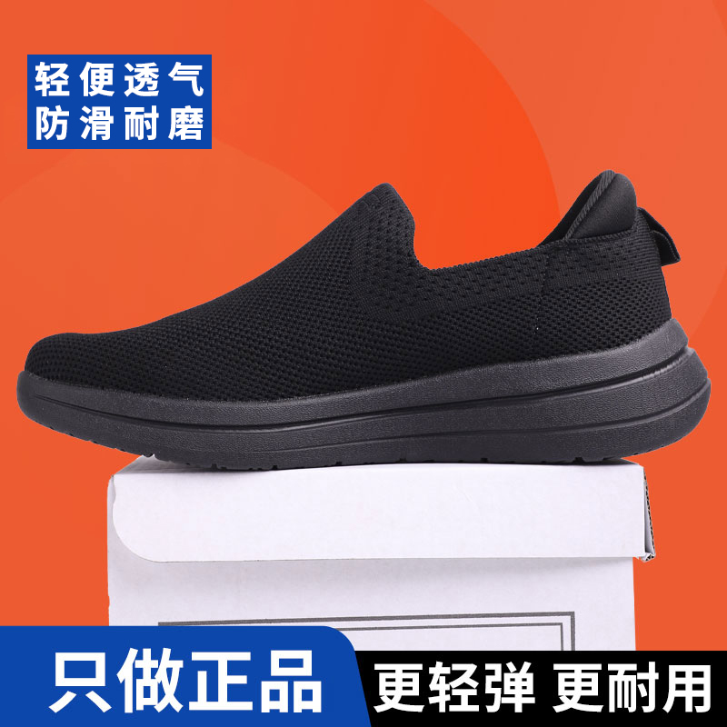 正品3544!!!假一罚十!!!消防布鞋