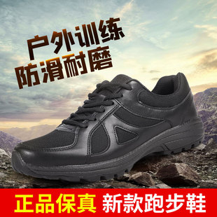 正品3544作训鞋男黑色超轻跑鞋夏季网款体能训练鞋消防胶鞋解放鞋