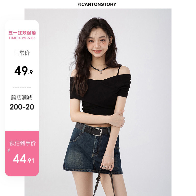羊城故事 一字肩短袖t恤女夏季辣妹露肩小众纯欲黑色短款吊带上衣