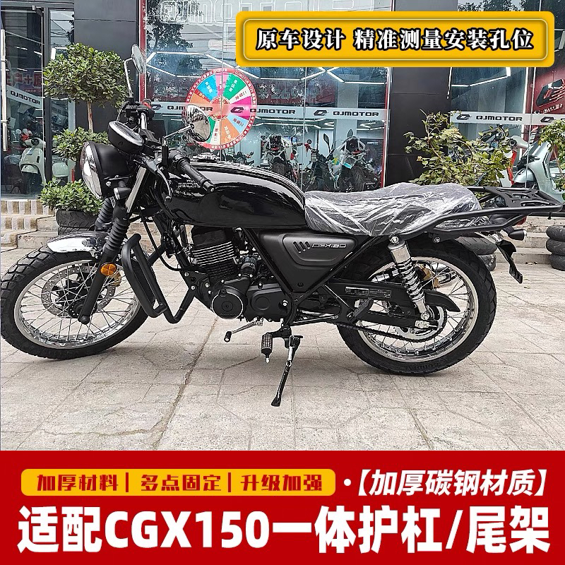 加厚加强高碳钢保险杠货架专用