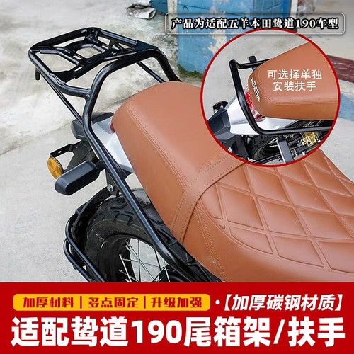 加强型尾架货架专用无损安装