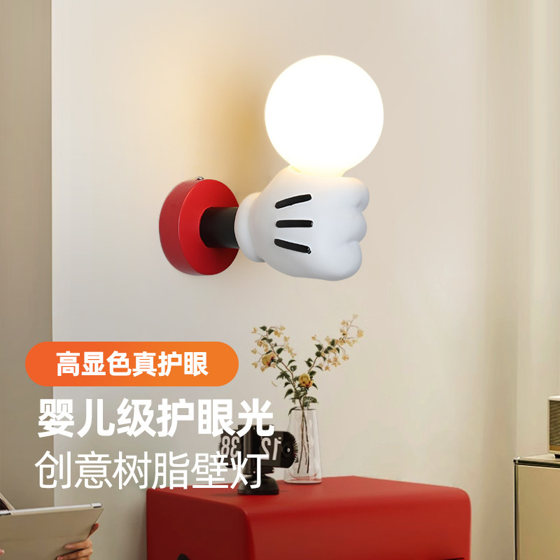玄关床头灯壁灯墙灯氛围灯卡通