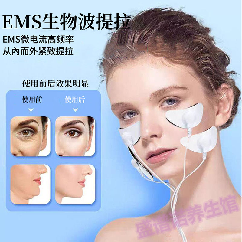 EMS微电流脉冲脸部按摩器瘦脸美容仪V型脸去皱面部肌肉放松刺激器
