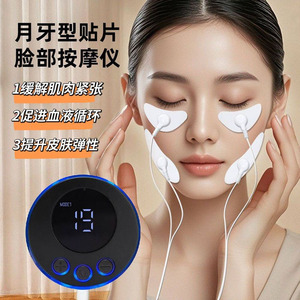 脸部按摩器提拉紧致V脸咬合肌面部美容仪鱼尾纹法令纹消除美眼仪