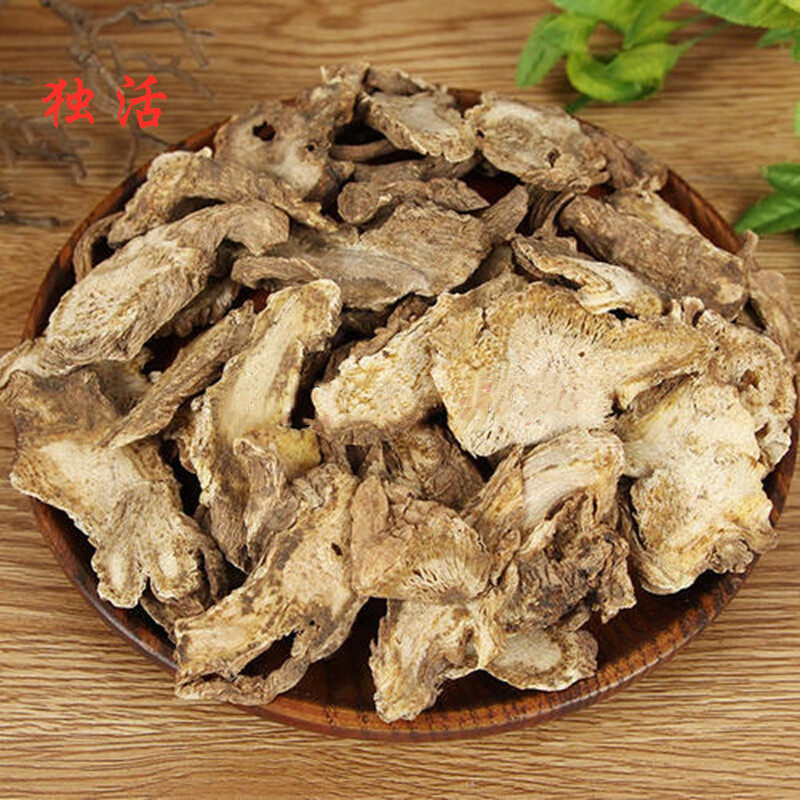 中药材独活野生新货无硫熏500克独活片正品独活寄生汤原料散装