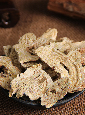 中药材精选白术无硫500克白术粉白术片於术特级手选大片5年蜂窝孔