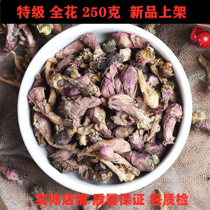 药材款冬花野生全花新货250克特级冬花 蜂斗菜艾冬花九九花包邮