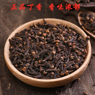 丁香公丁香特级野生250克味道浓郁丁香茶可磨丁香粉香料中药材