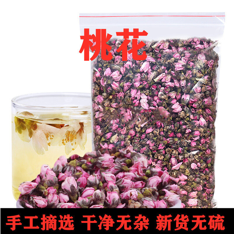 桃花茶特级新货食用花茶养 颜养生茶250克泡水桃花干散装磨桃花粉