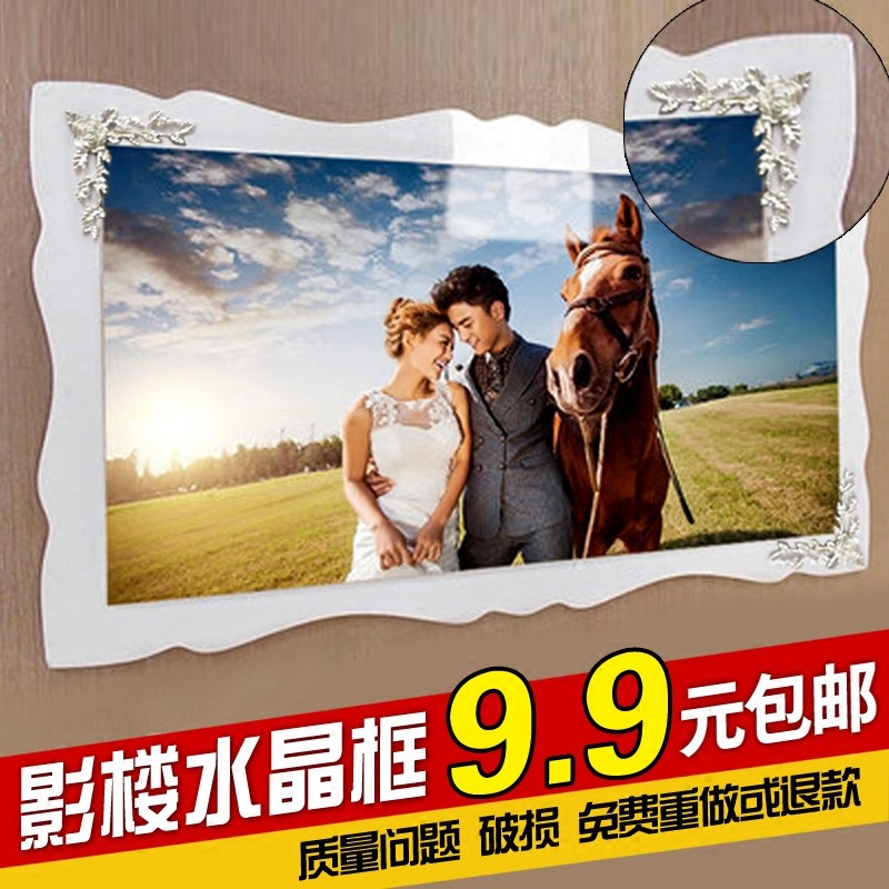 24寸韩式水晶摆台照片定制婚纱照放大挂墙影楼拉米娜版画相框相片