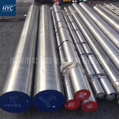 欧标1.2581（X30WCrV9-3）热作模具钢 钢板 圆钢 圆棒 合金工具钢