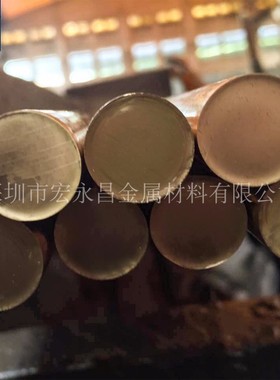 美标C69430硅黄铜棒 硅黄铜板 耐腐蚀硅黄铜管 硅黄铜六角棒 方棒