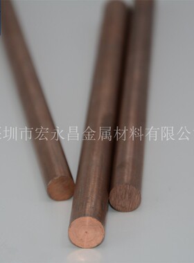 ASTM B702 ClassD钨铜棒 钨铜板 钨铜合金棒 圆棒 钨铜合金板 管