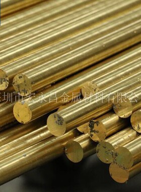 CW611N（CuZn39Pb1）铅黄铜棒 六角棒 方棒 铅黄铜板 铅黄铜管