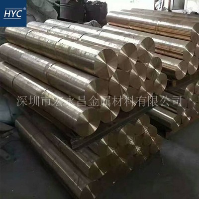 zcual9fe4ni4mn2铝青铜棒