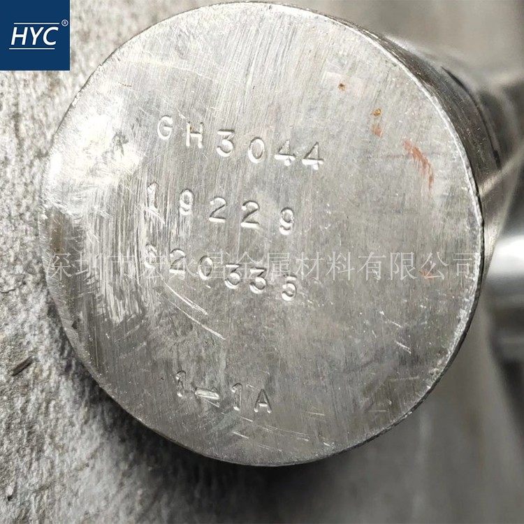 GH3044（GH44）镍基高温合金棒 圆棒 圆钢 板材 无缝管 带材 锻件