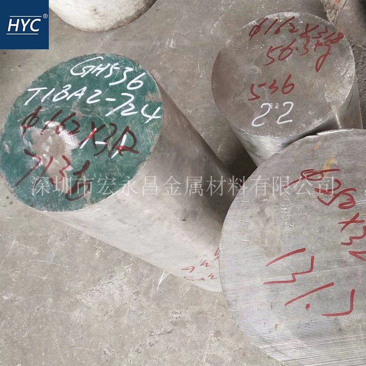 GH3536（GH536）镍基高温合金棒 圆棒 圆钢 板材 管材 锻方 锻件