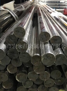 日标SUS836L不锈钢棒 圆棒 圆钢 不锈钢板 不锈钢管 锻环 锻件