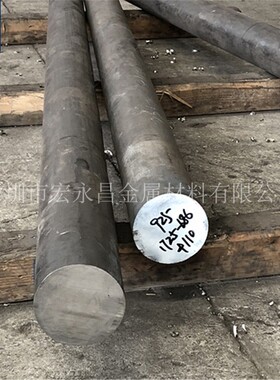 NO9925耐蚀合金棒 圆棒 圆钢 光圆 镍基合金板 钢板 板材 锻件