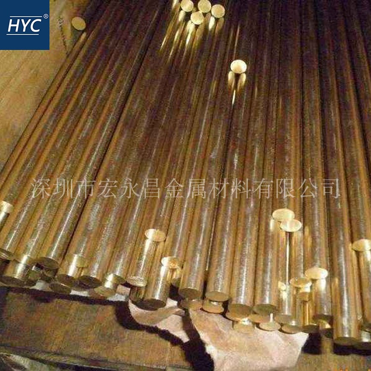 德标CuZn20Al2（2.0460）铝黄铜棒 铝黄铜板 耐腐蚀铝黄铜管