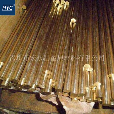 美标C48200锡黄铜棒 锡黄铜板 耐腐蚀锡黄铜管 海军黄铜棒 板 管