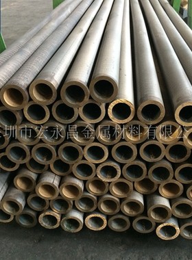 CAC603 LBC3 CAC603C LBC3C铜棒 铜管 铸造铜套 铜板 铜排