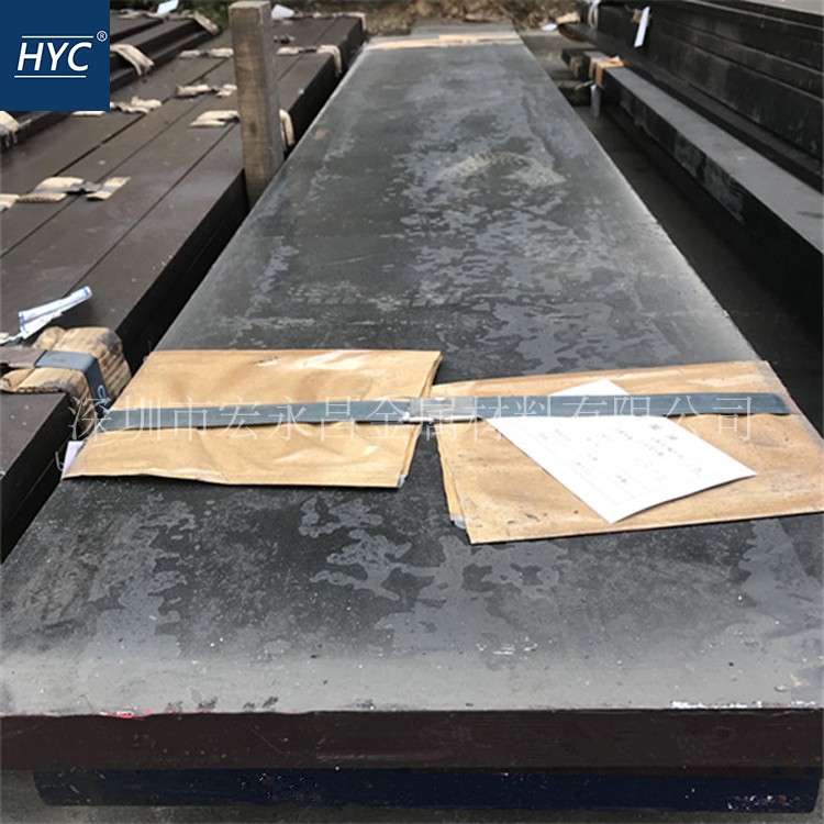4Cr5Mo2V热作模具钢 钢板 电渣钢板 圆钢 圆棒 电渣模块 工具钢