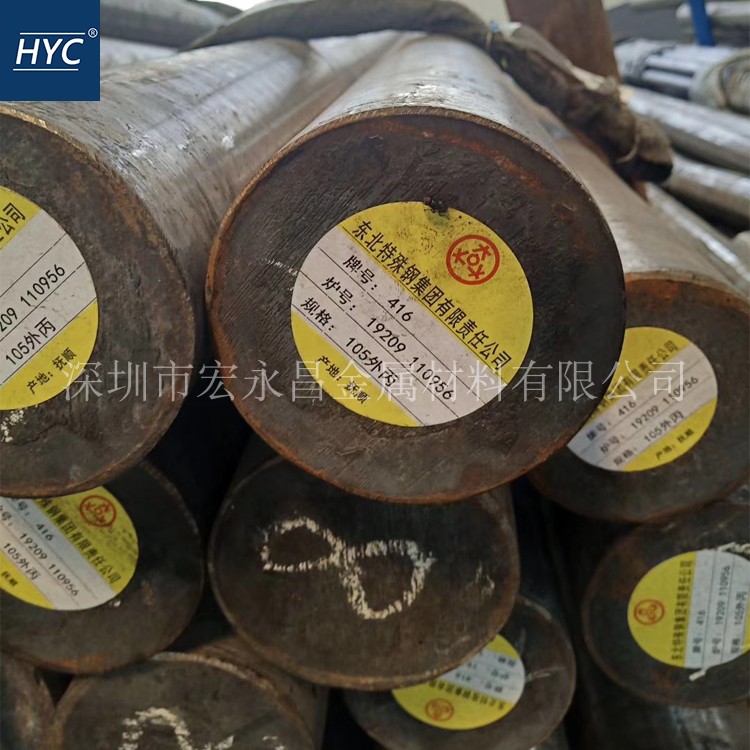 416不锈钢圆棒 圆钢 六角棒 光圆 光棒 研磨棒 易车不锈钢棒 方棒