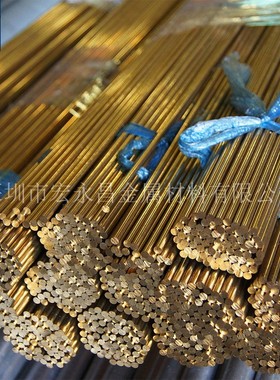 CuZn39Pb0.5 CW610N 2.0372铅黄铜棒 六角棒 铅黄铜板 铅黄铜管