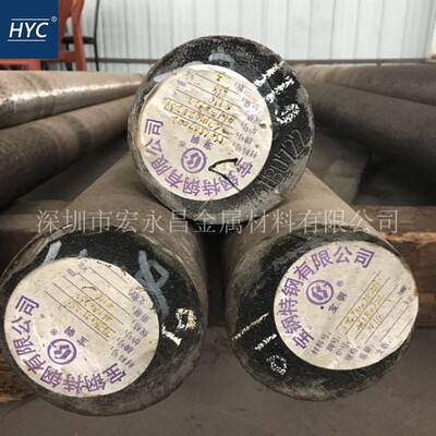 7Cr7Mo2V2Si（LD）高强韧性冷作模具钢 钢板 圆钢 圆棒 光圆 锻件