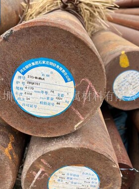 37CrMnMo（37CrMnMoA）圆钢 圆棒 合金结构钢 石油钻具用钢 锻圆
