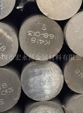 K418 Inconel713C铸造高温合金棒 圆棒 圆钢 高温合金板 钢板