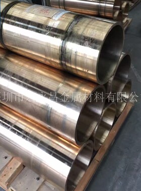 CuSn7Zn4Pb7-C CC493K C93200 SAE660锡青铜套 离心铸造锡青铜套