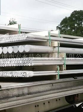 AlZn5.5MgCu（EN AW-7075）铝棒 铝板 超硬铝合金棒 超硬铝合金板