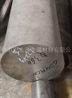 CD4MCu双相不锈钢圆棒 圆钢 光圆 不锈钢板 锻圆 锻方 锻环 锻件