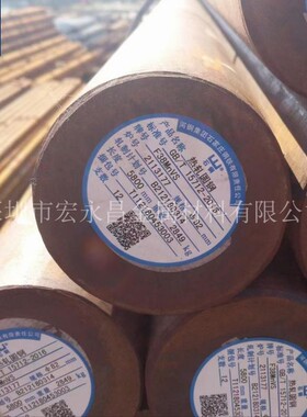 F38MnVS非调质易切削钢 圆棒 圆钢 非调质机械结构钢 非调质钢